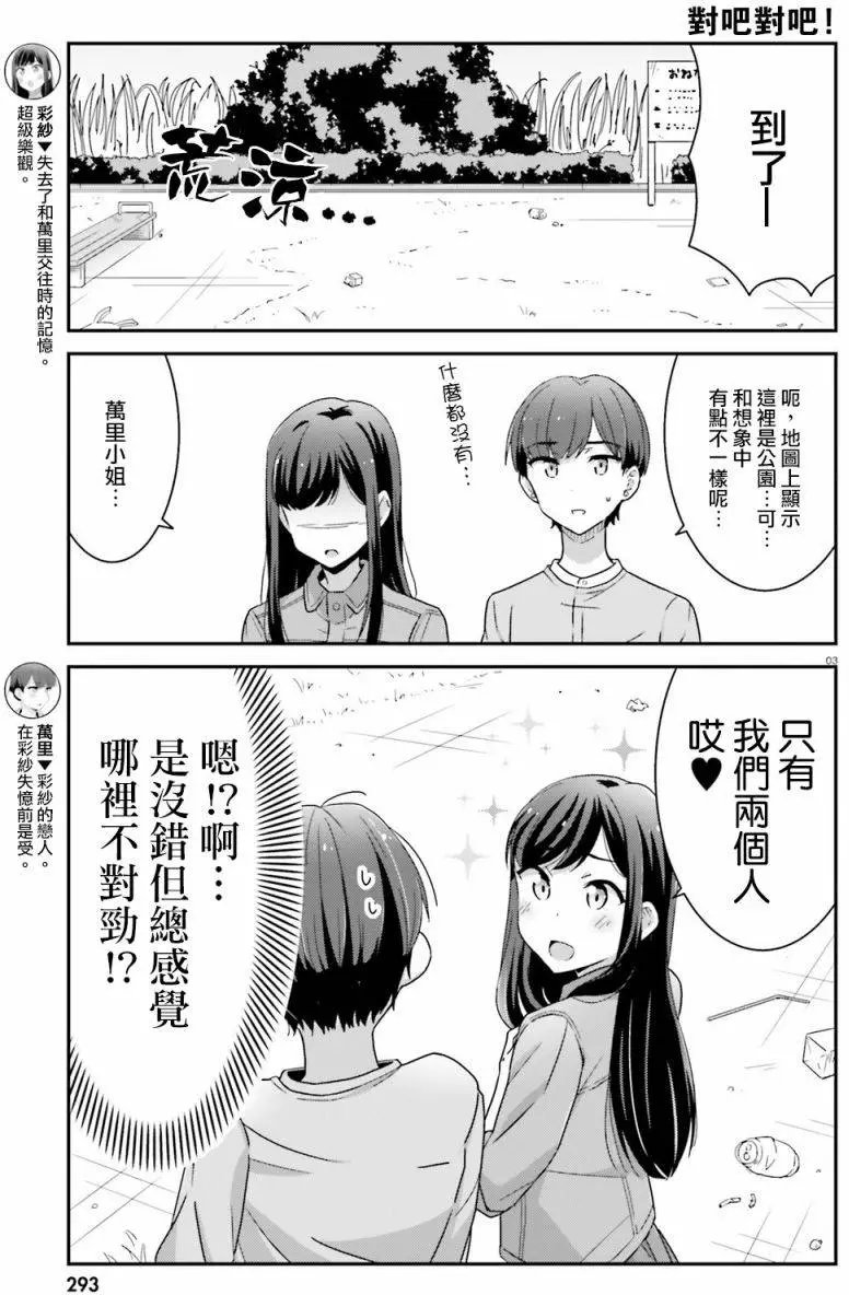 第05回