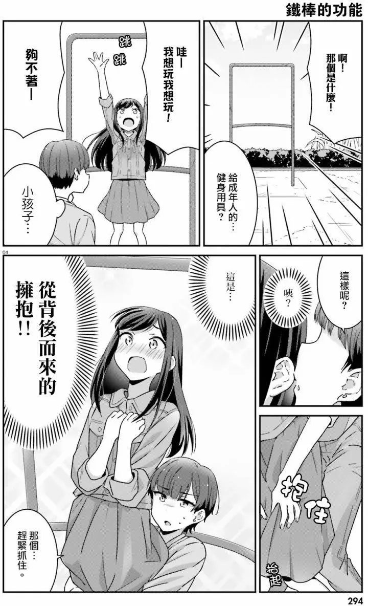 第05回