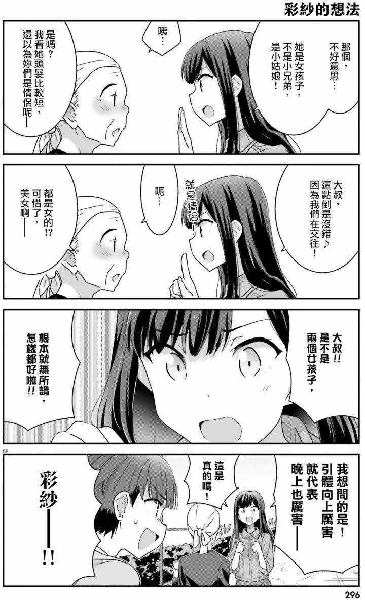 第05回