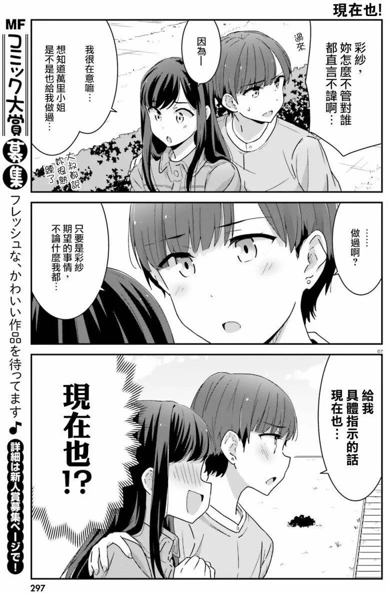 第05回
