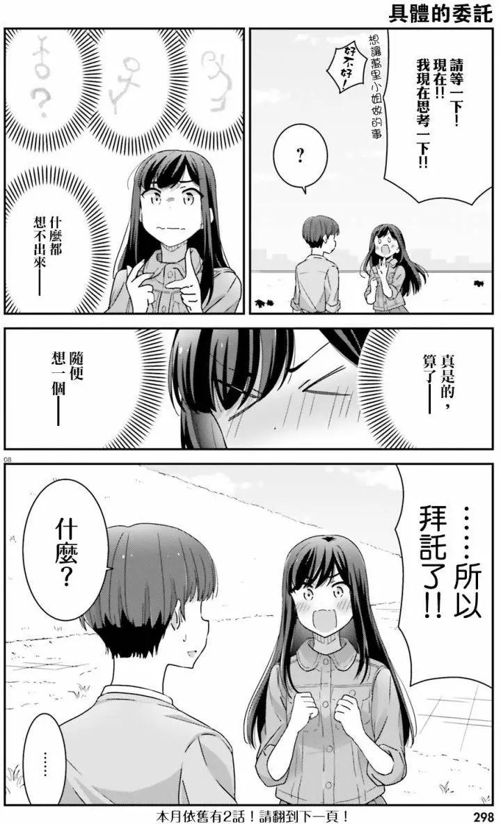 第05回