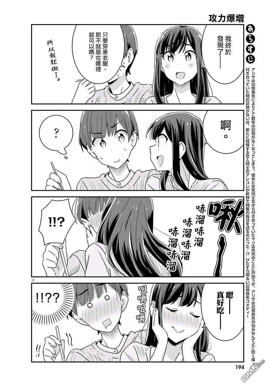第52话