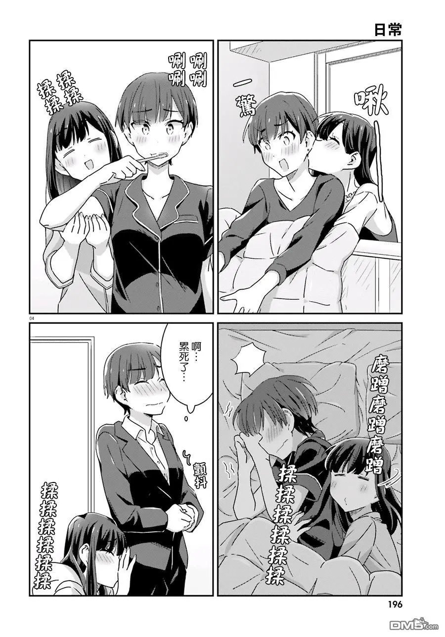 第52话