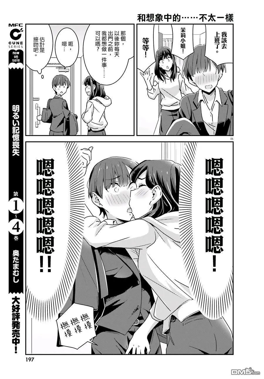 第52话