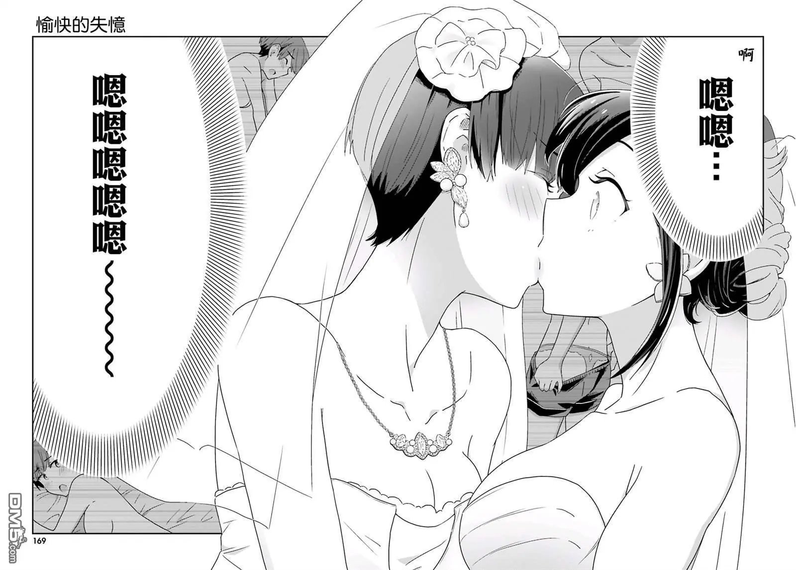 第53话