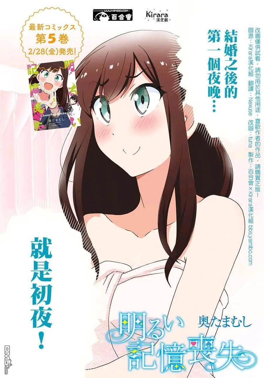 第55话