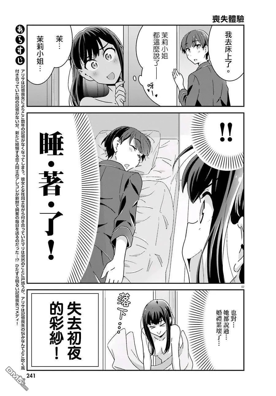 第55话