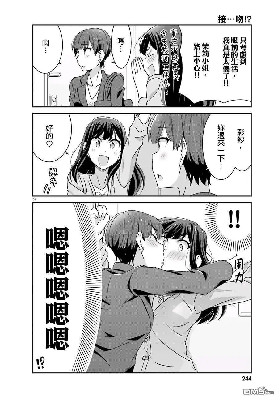 第55话