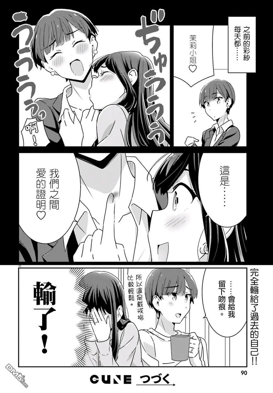 第56话