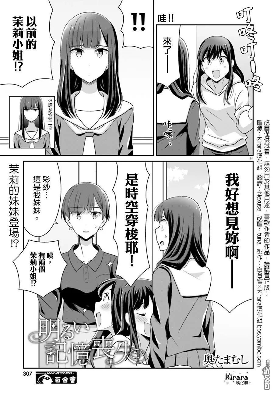 第57话