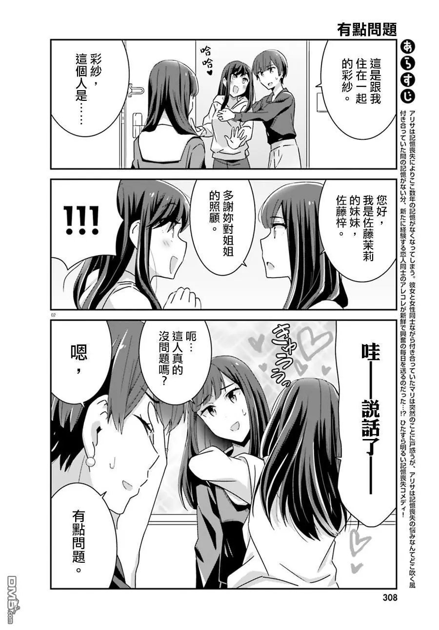 第57话