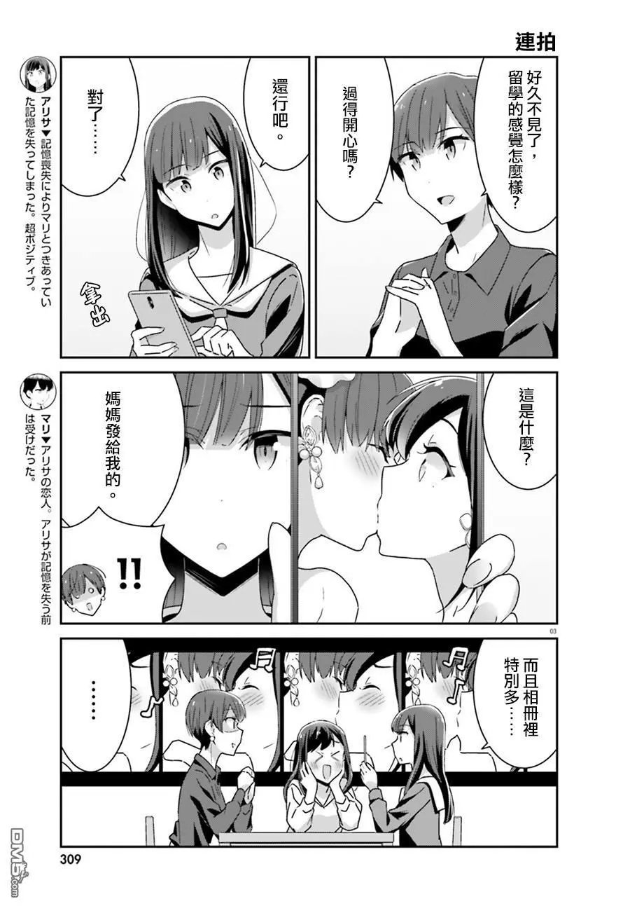 第57话