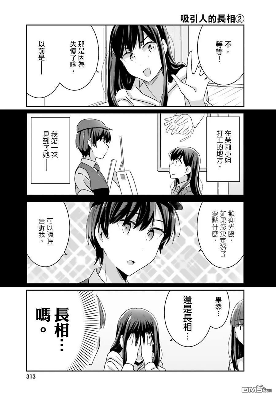 第57话