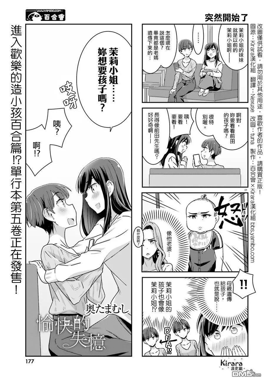 第58话