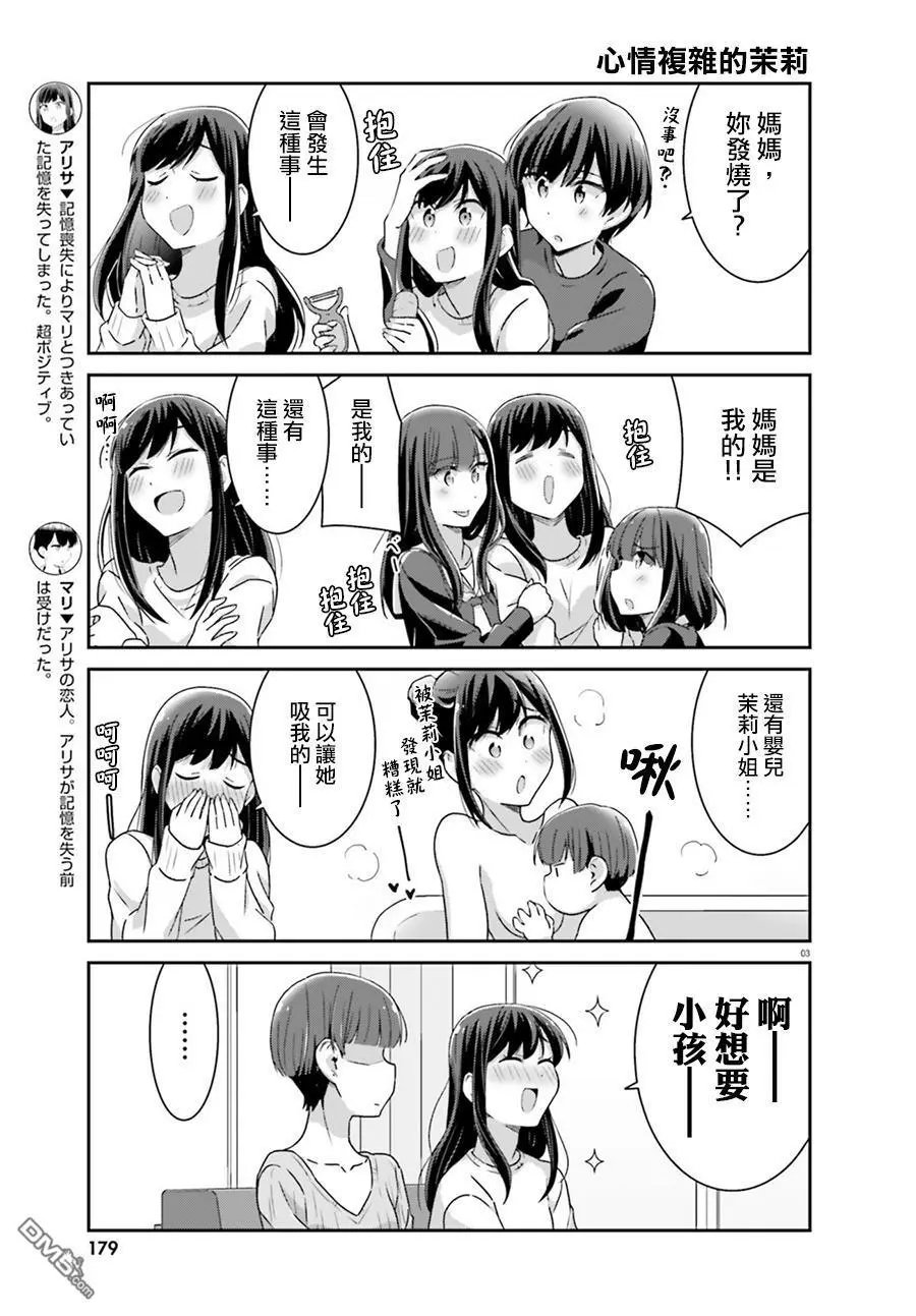 第58话