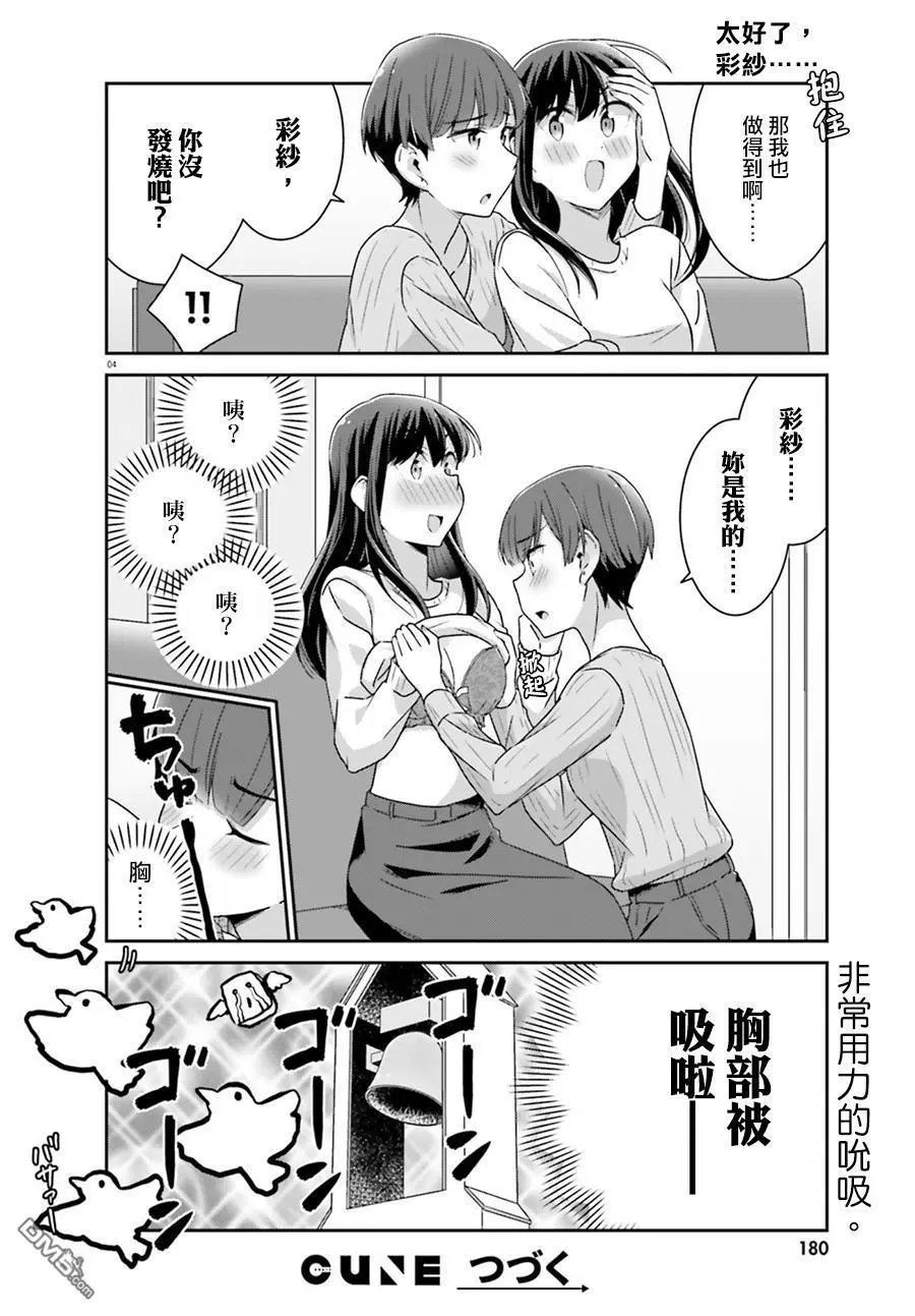 第58话