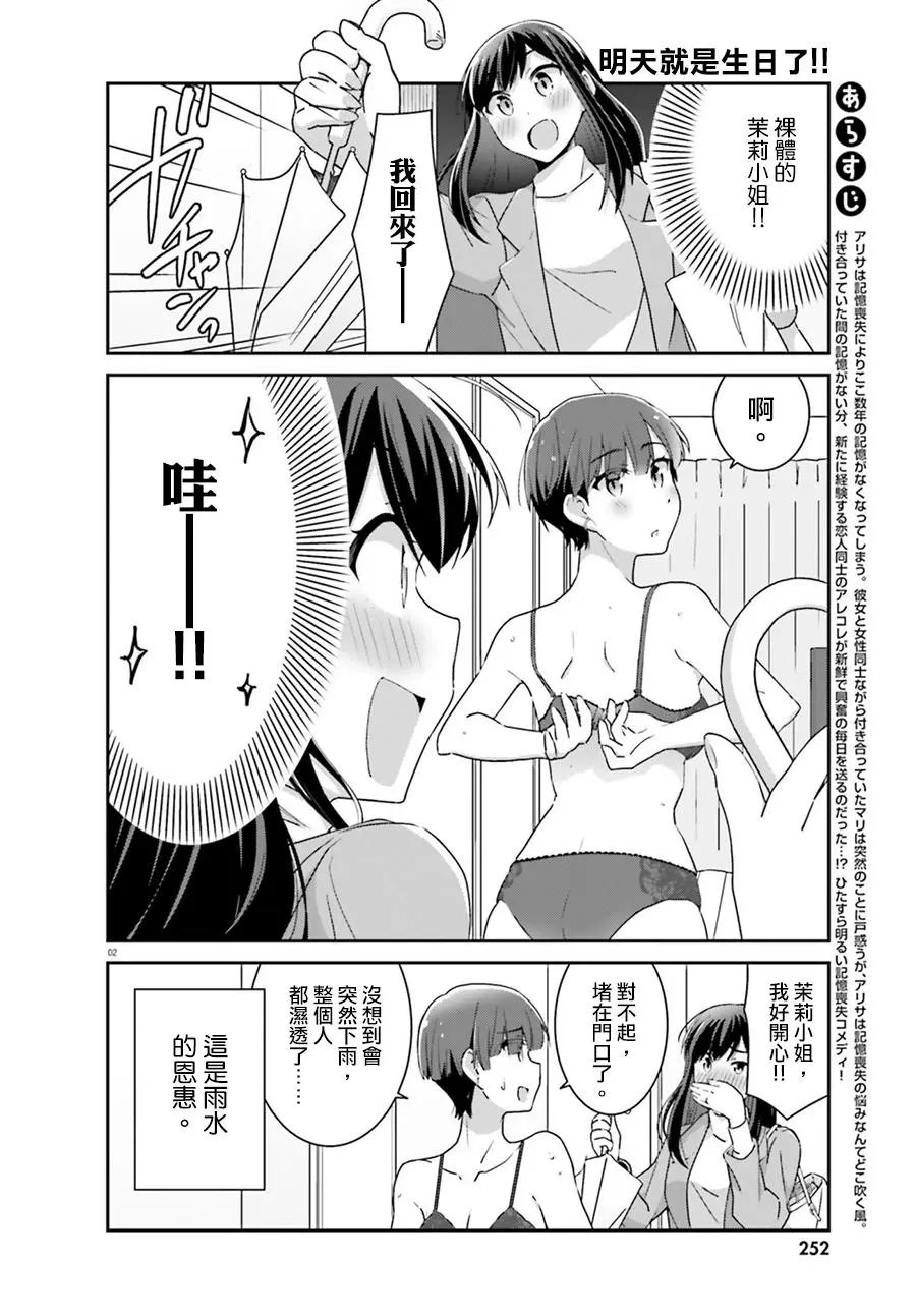 第60话