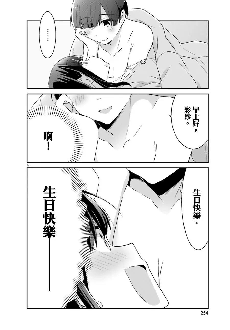 第60话