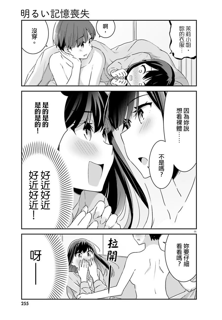 第60话