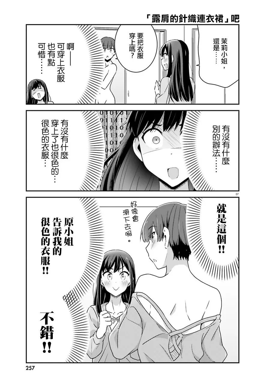 第60话