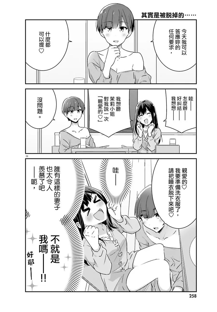第60话