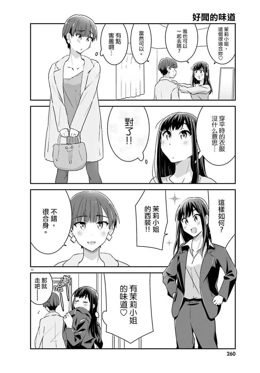 第60话
