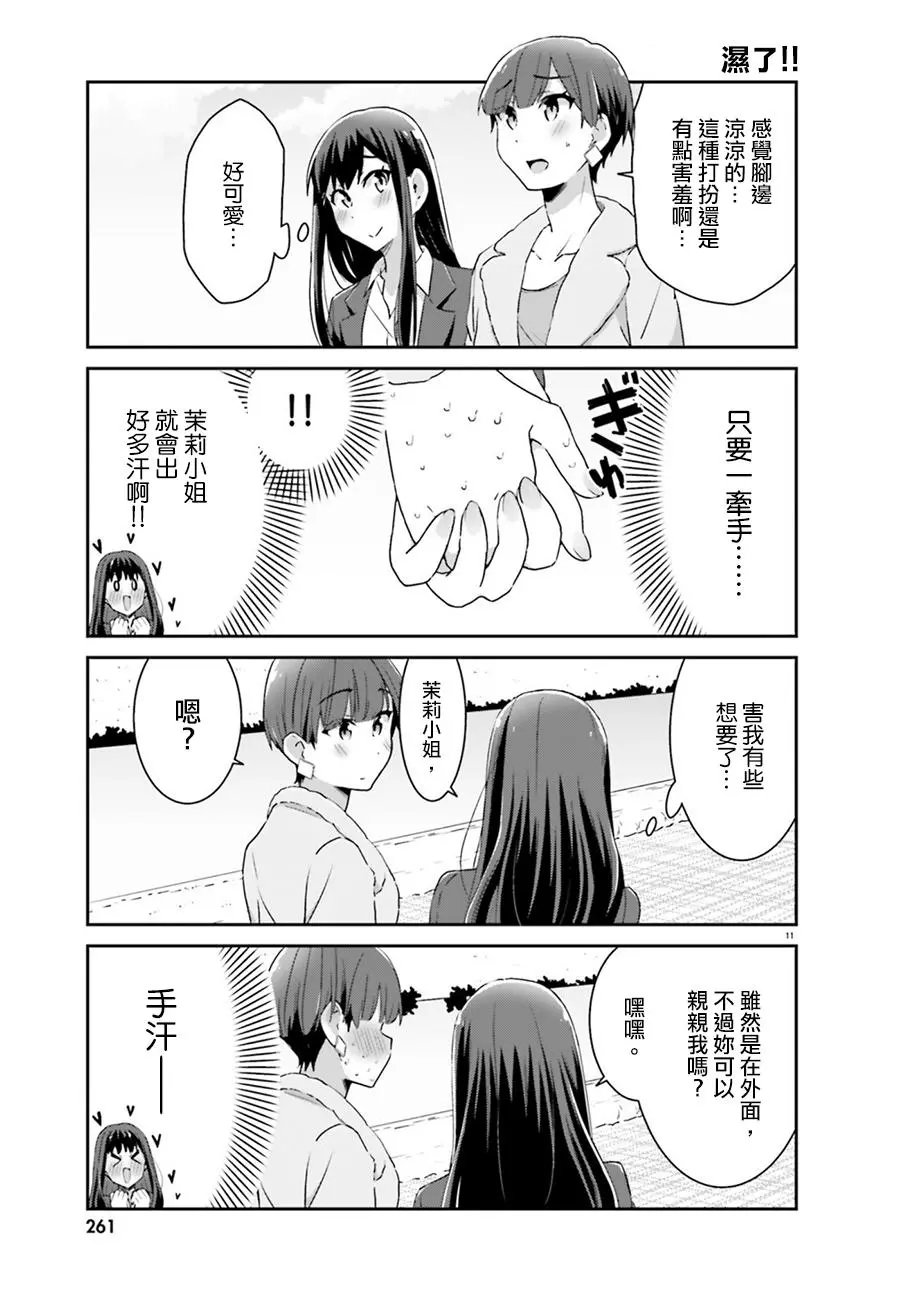 第60话