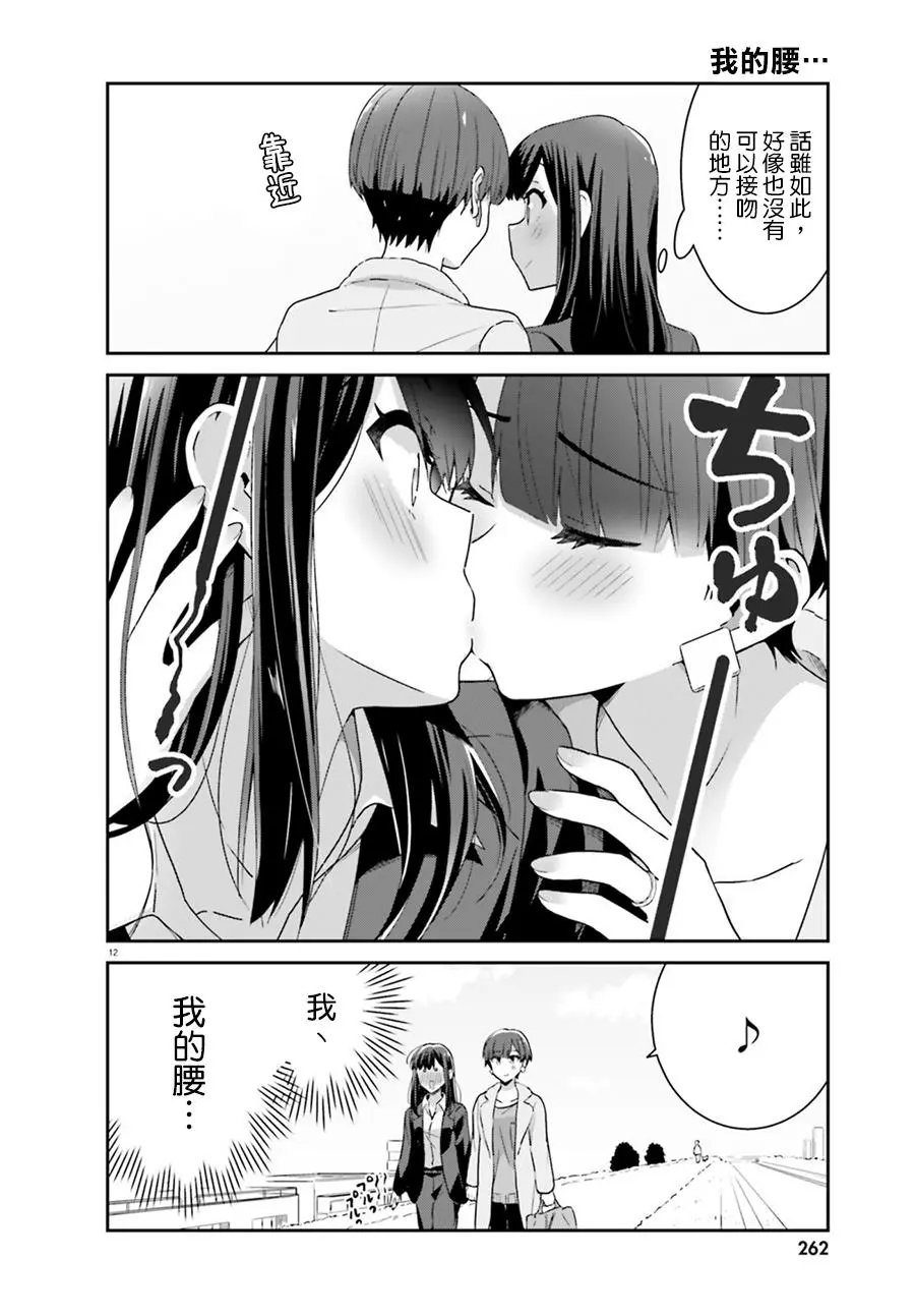 第60话
