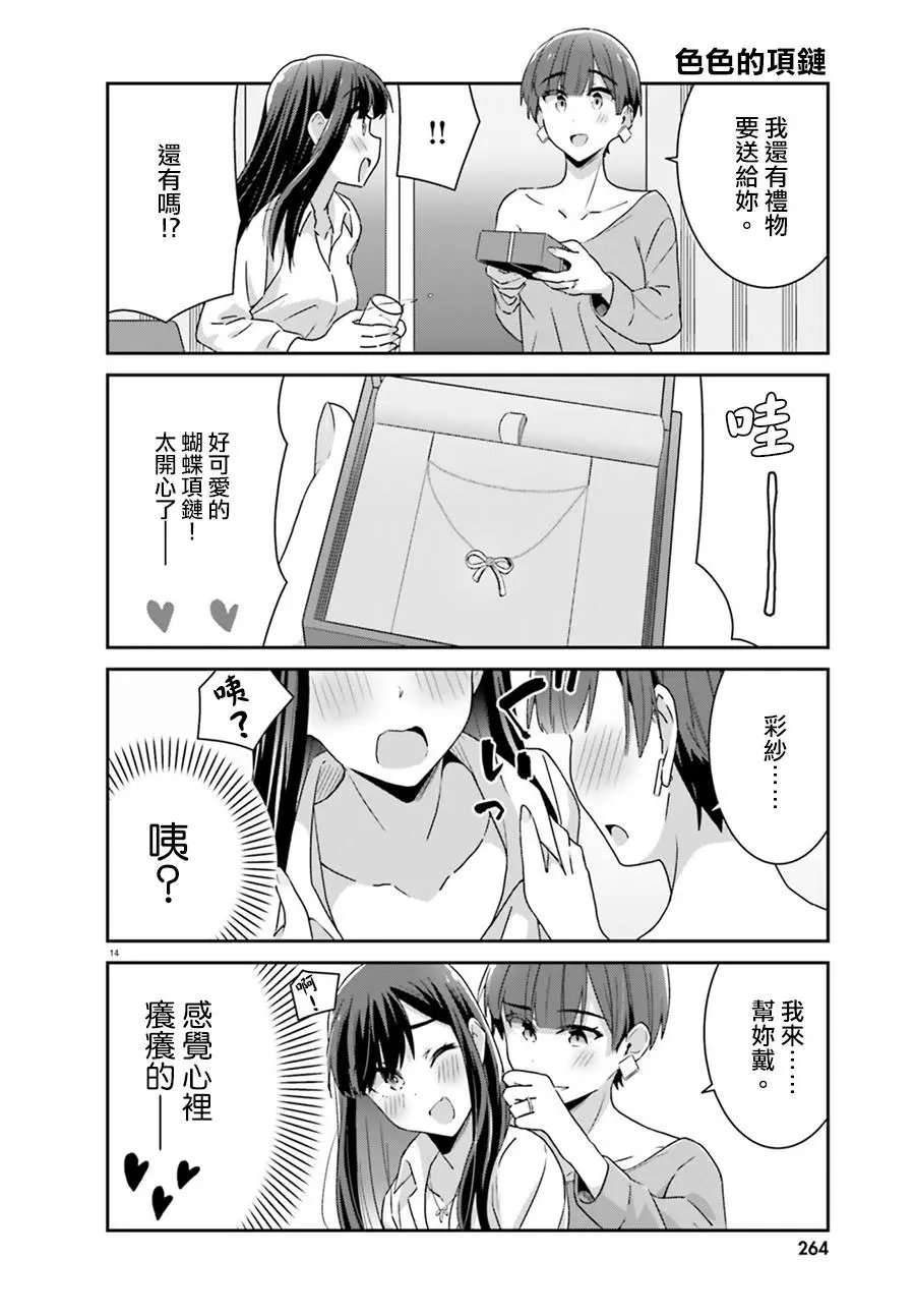 第60话