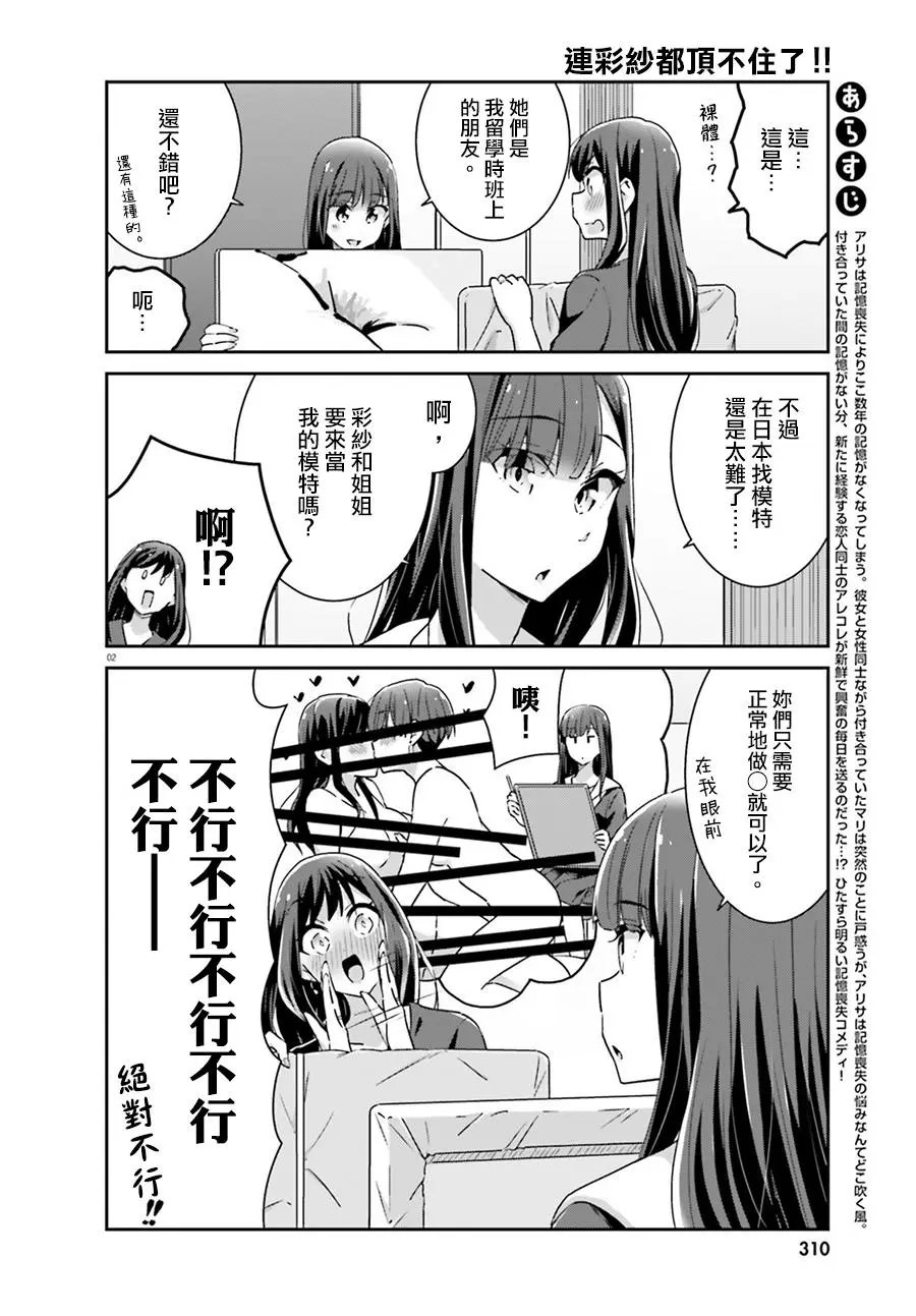 第62话