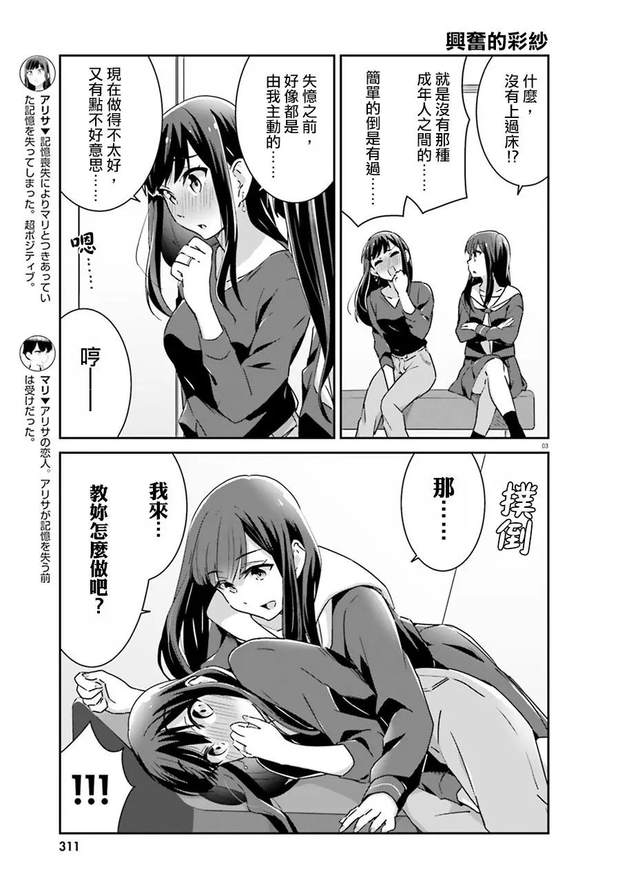 第62话