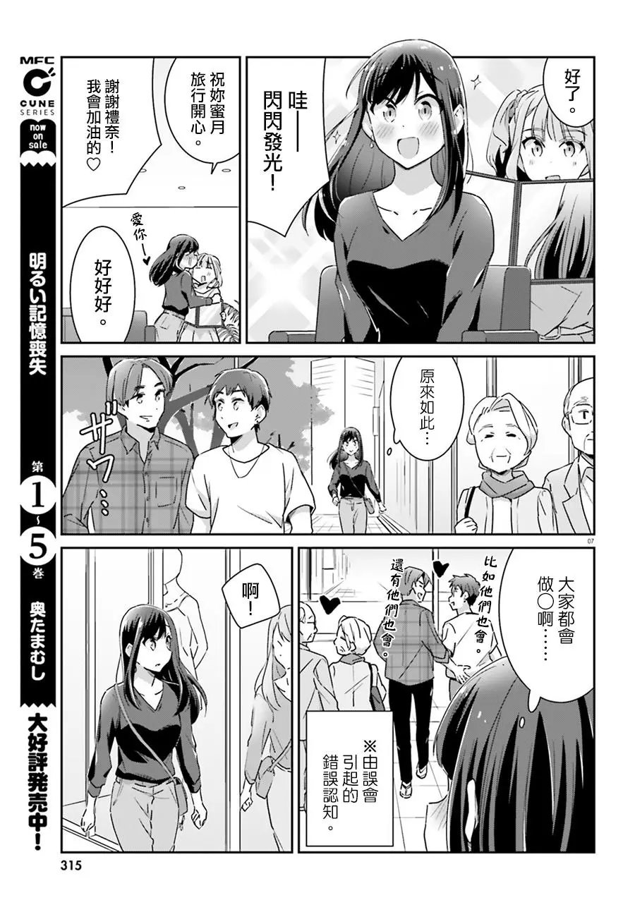 第62话