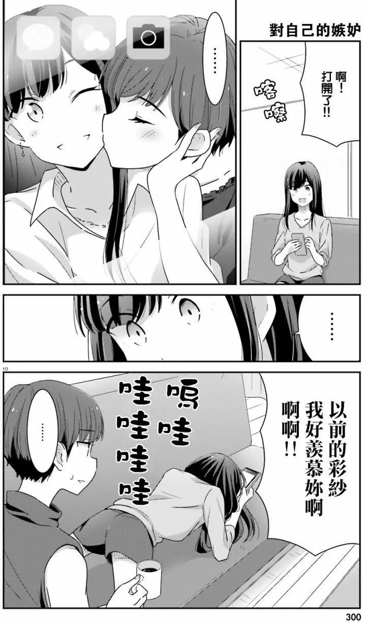 第06回
