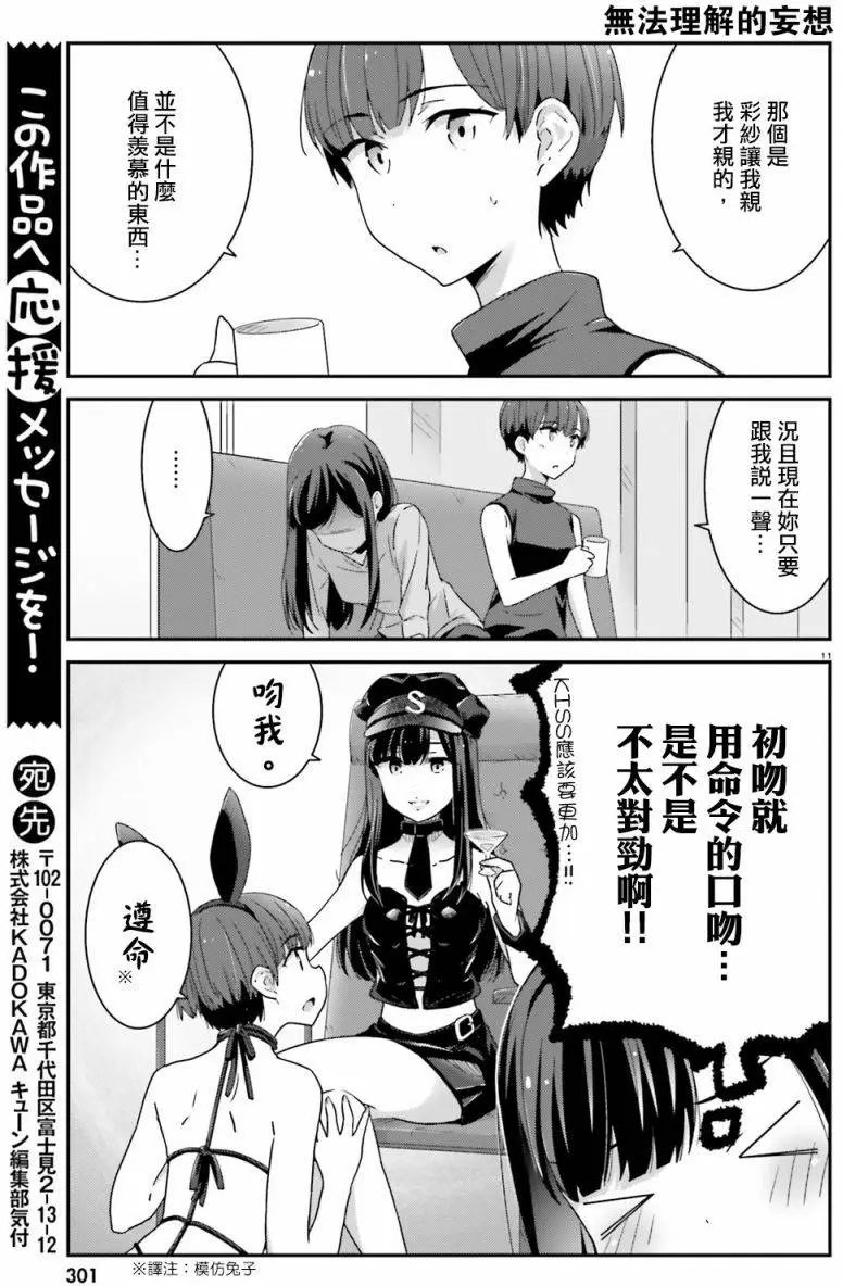 第06回