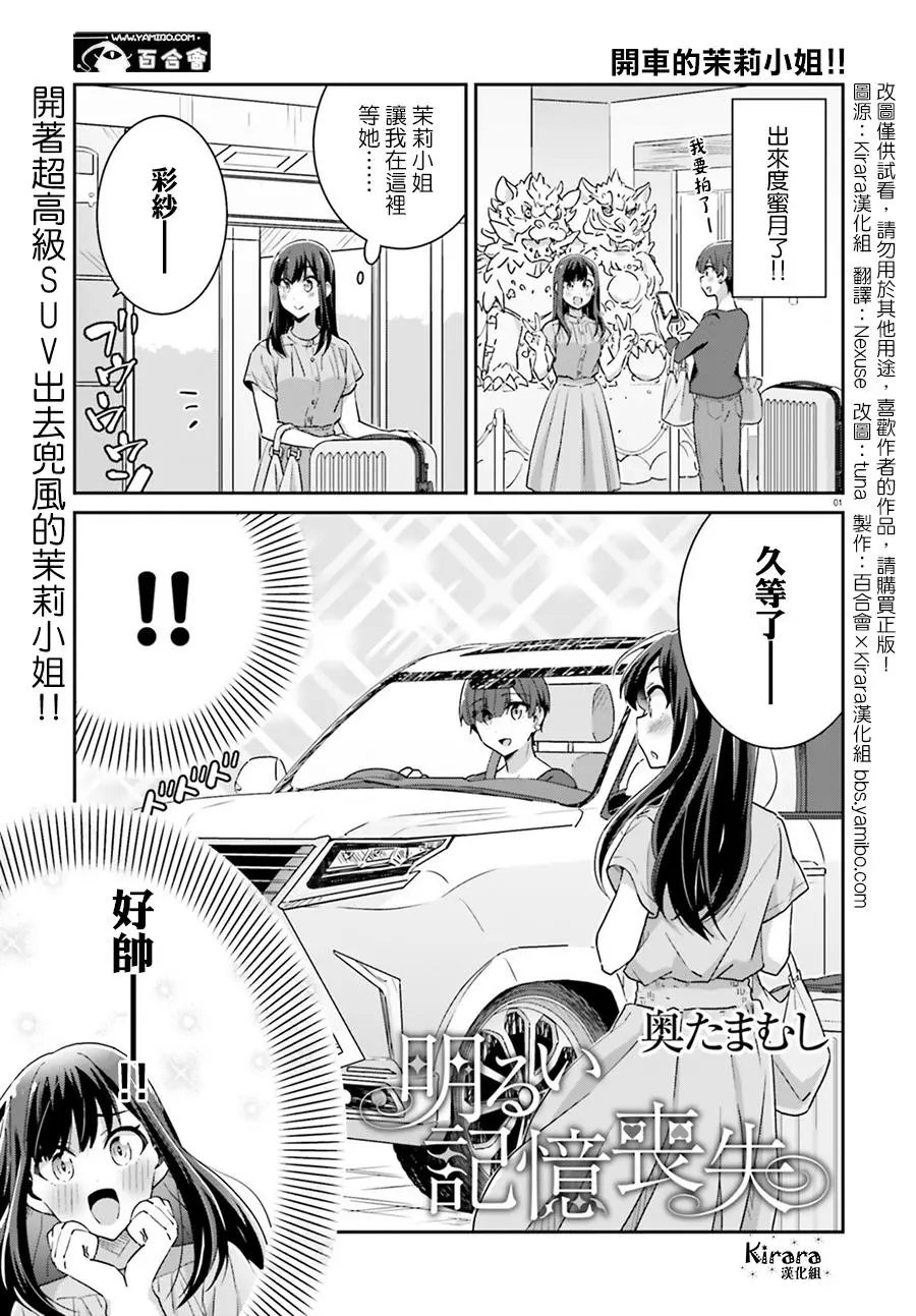 第63话