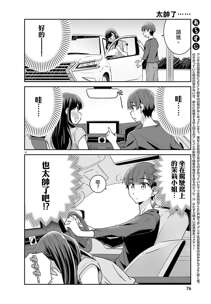 第63话