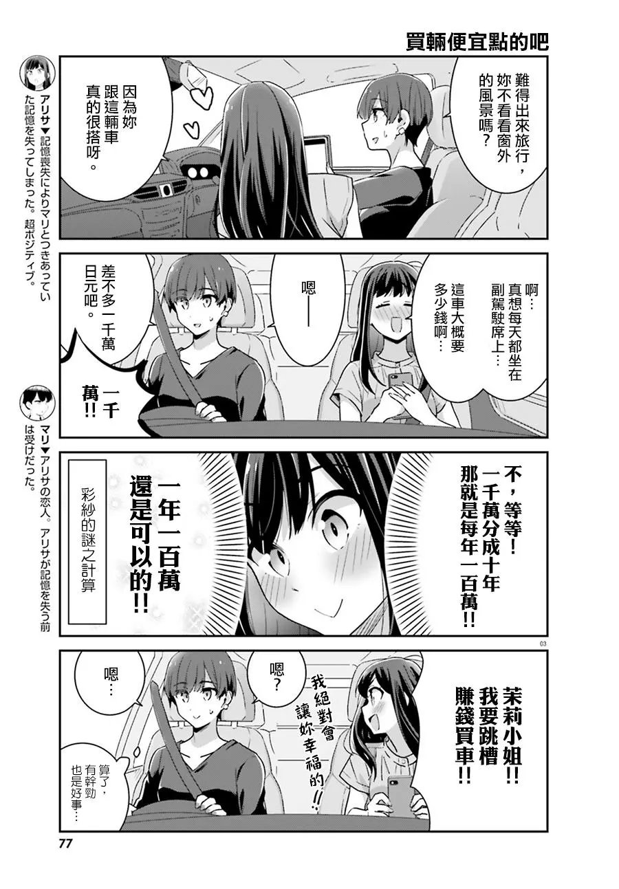 第63话