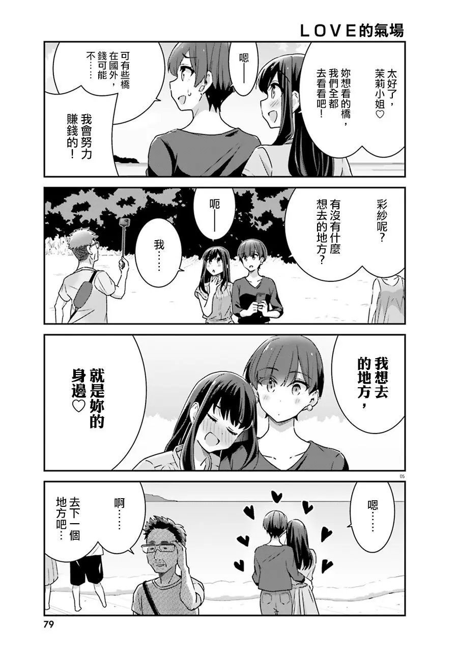 第63话
