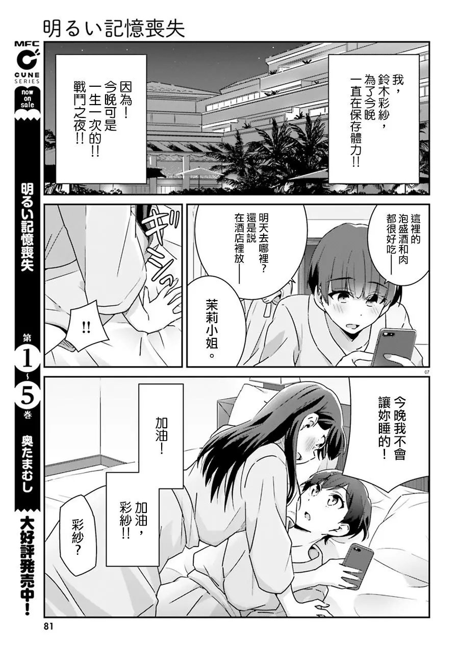 第63话