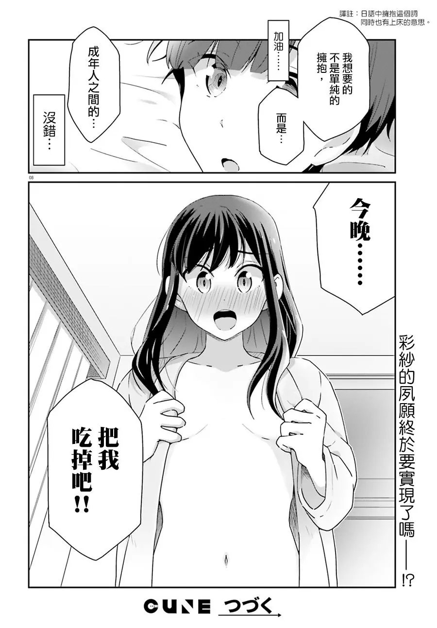 第63话