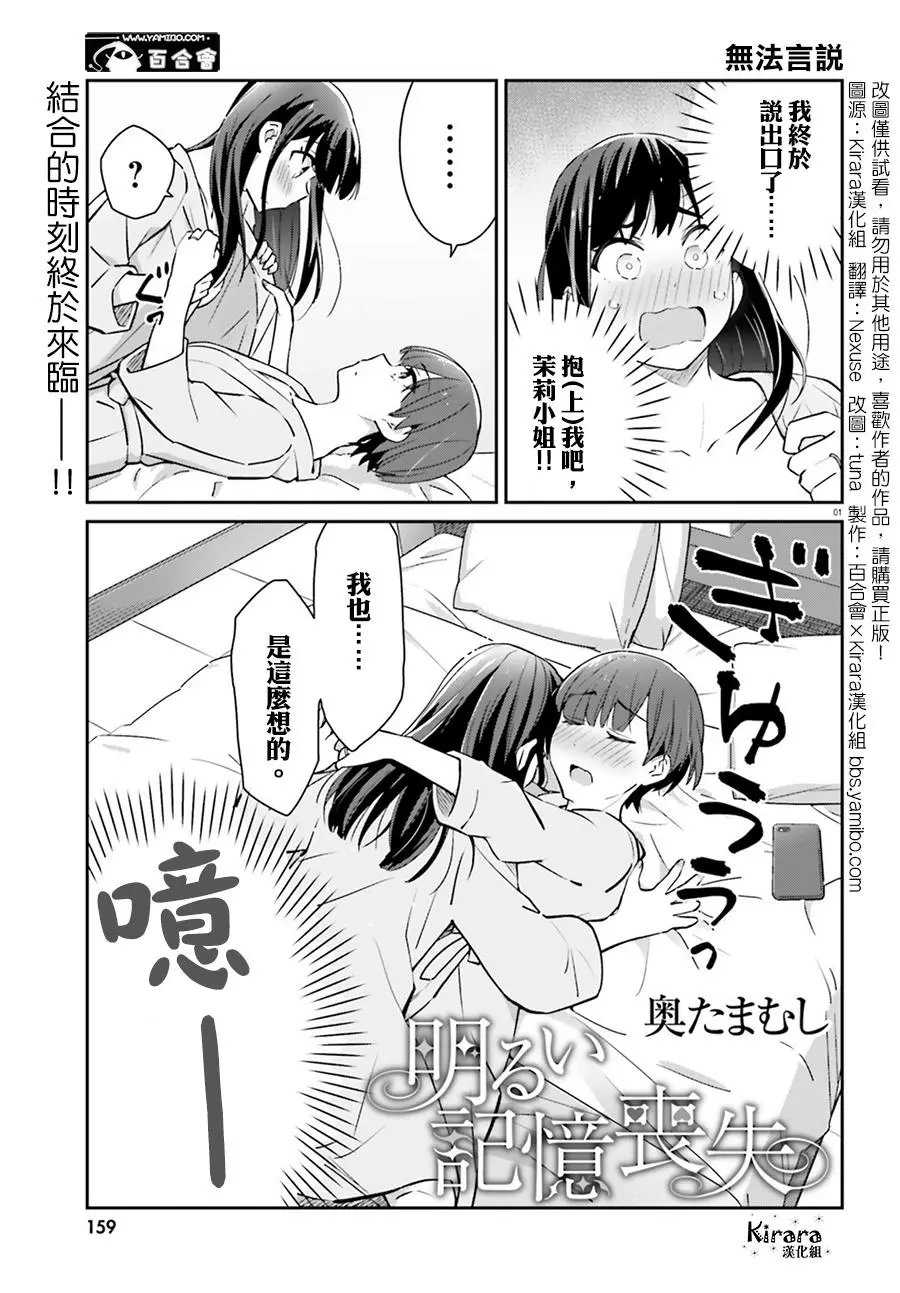 第64话