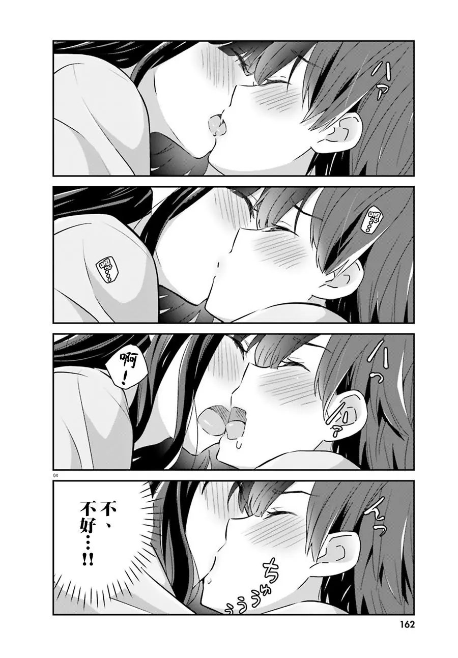第64话