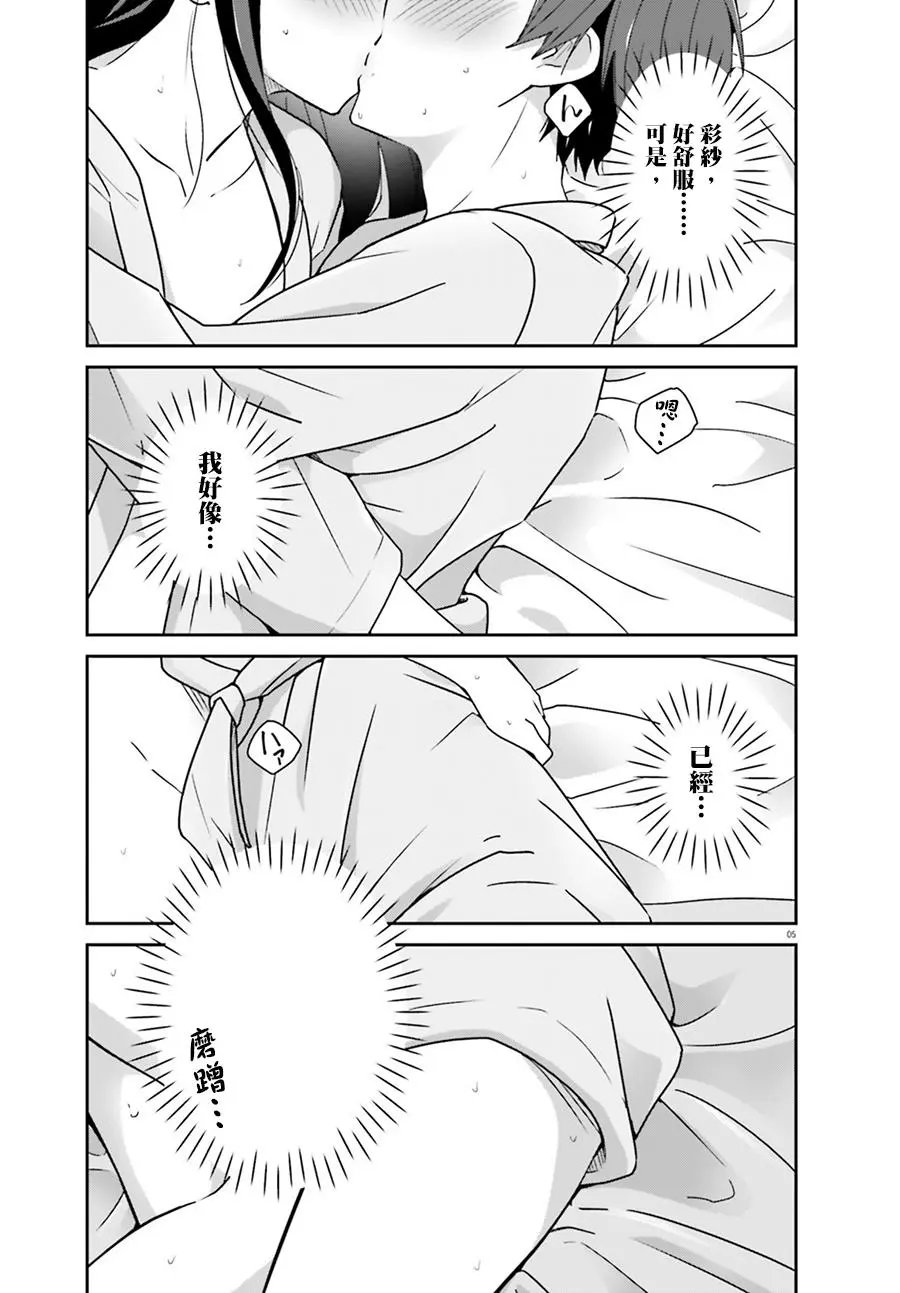 第64话