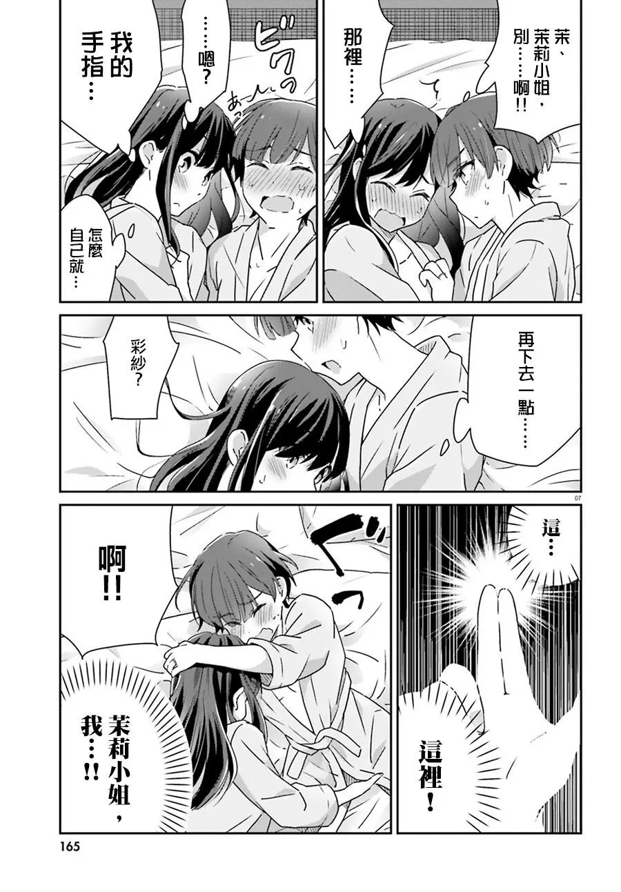 第64话
