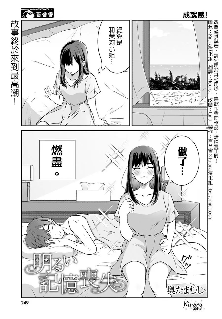 第65话