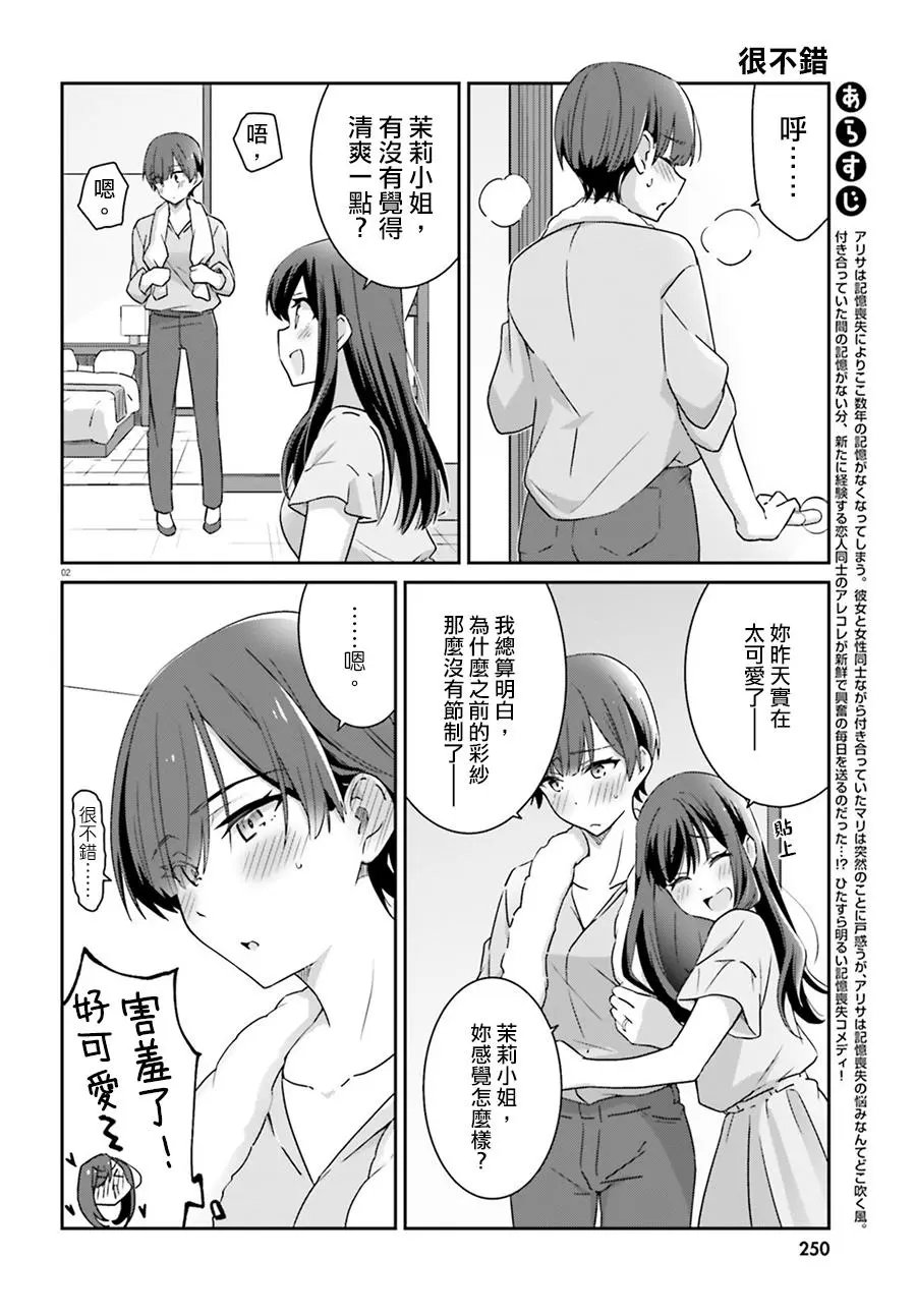 第65话