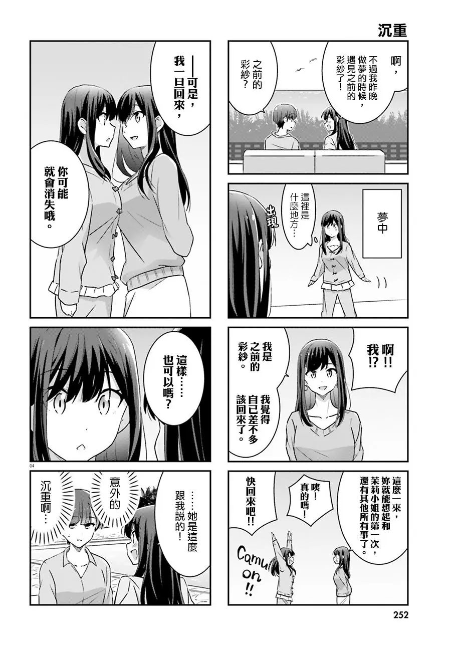 第65话