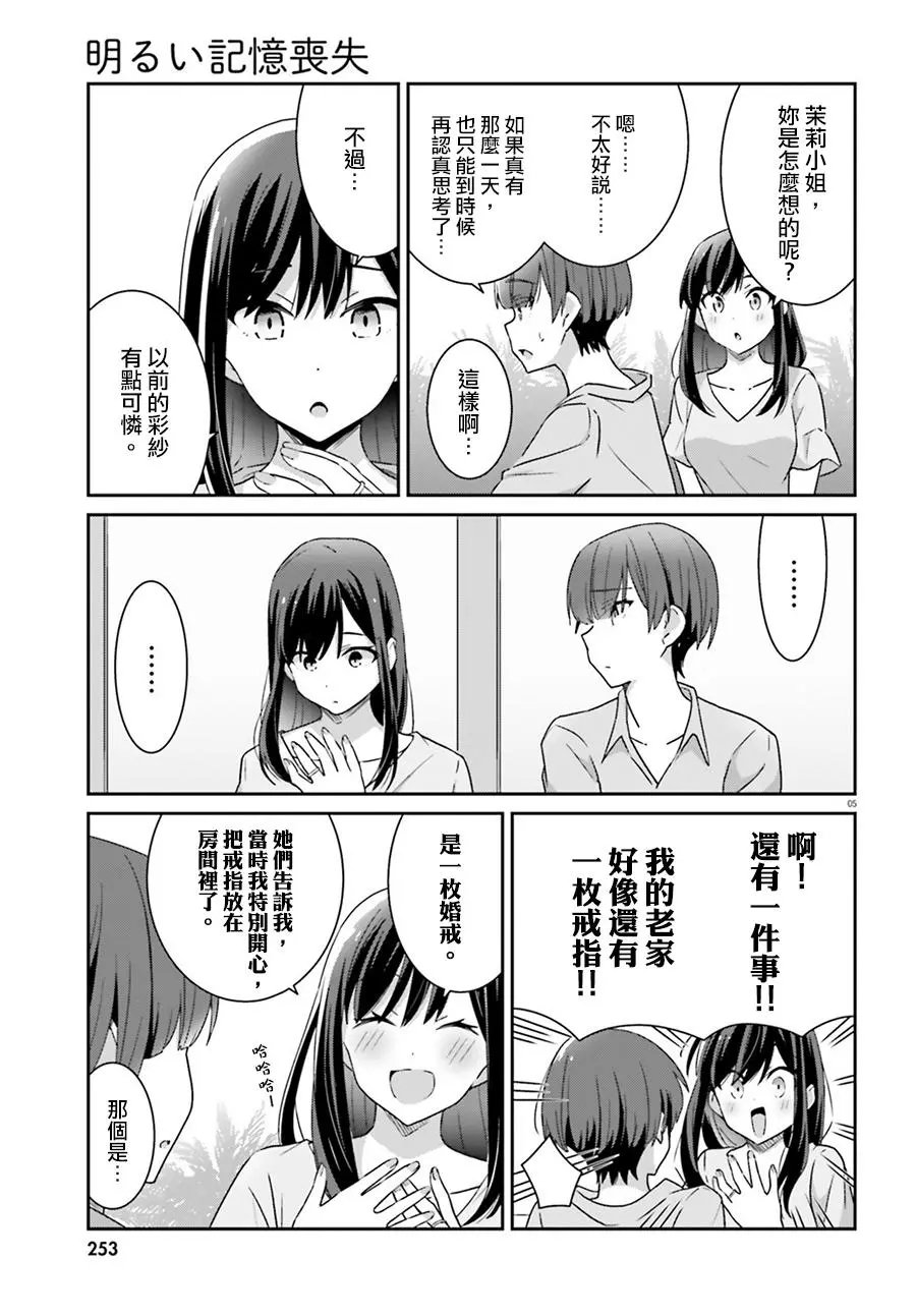 第65话
