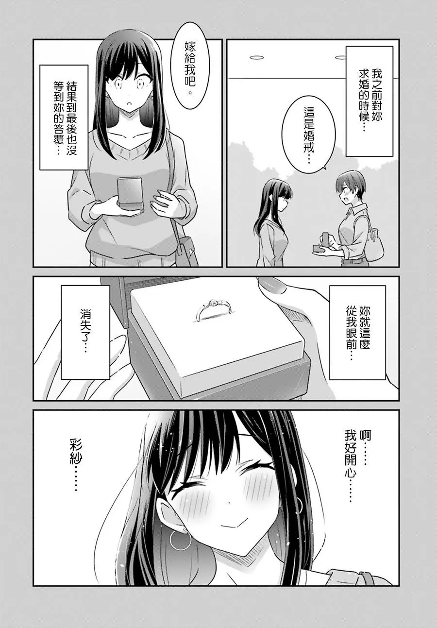第65话
