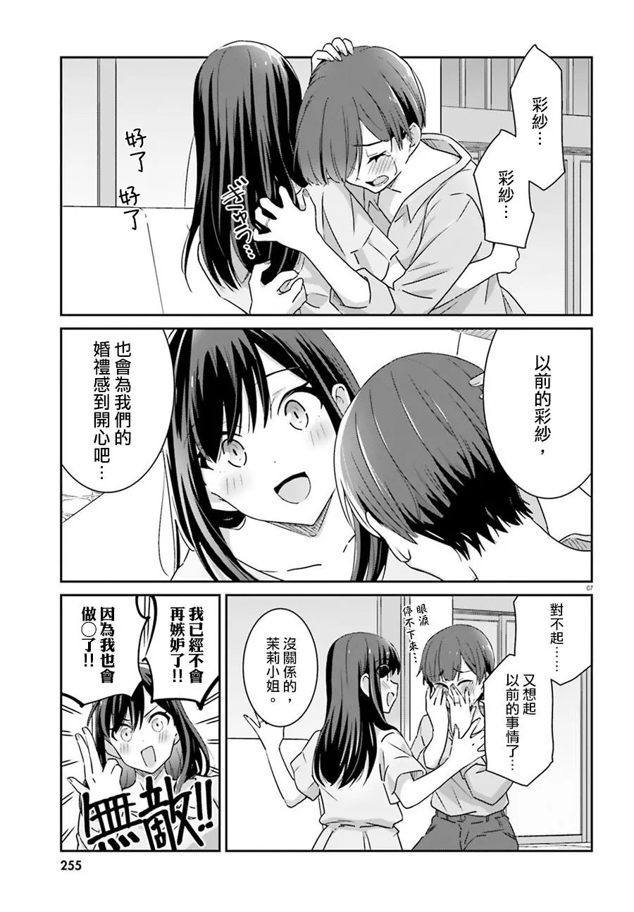 第65话